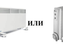 Конвектор или маслен нагревател: кое е по-добре да се купи?
