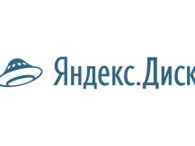 10 غيغابايت من المساحة الحرة من Yandex.Disk