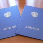 Ruské univerzity přecházejí na elektronické diplomy
